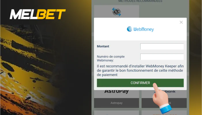 Remplissez les champs restants et terminez la procédure de retrait, étape 6